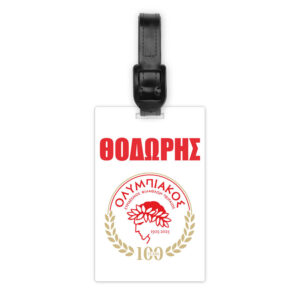 Ταμπελάκι τσάντας ξύλινο “ΟΛΥΜΠΙΑΚΟΣ”