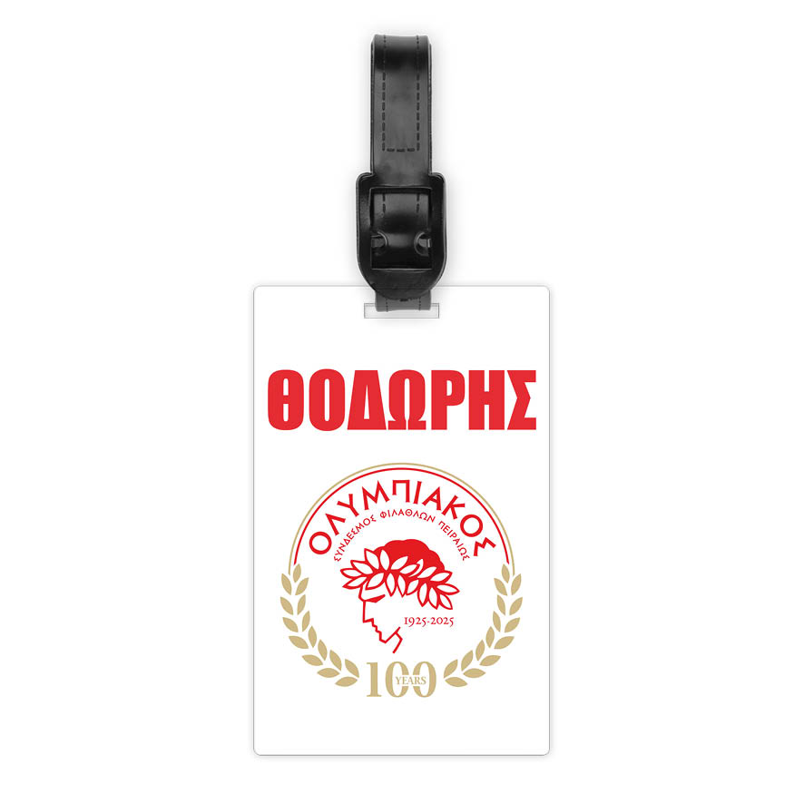 Ταμπελάκι τσάντας ξύλινο “ΟΛΥΜΠΙΑΚΟΣ”