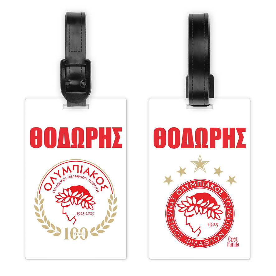 Ταμπελάκι τσάντας ξύλινο “ΟΛΥΜΠΙΑΚΟΣ”