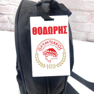 Ταμπελάκι τσάντας ξύλινο “ΟΛΥΜΠΙΑΚΟΣ”
