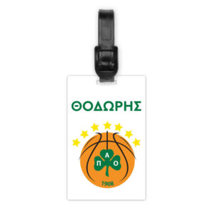 Ταμπελάκι τσάντας ξύλινο “ΠΑΟ μπάσκετ”