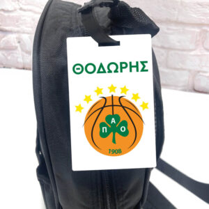 Ταμπελάκι τσάντας ξύλινο “ΠΑΟ μπάσκετ”