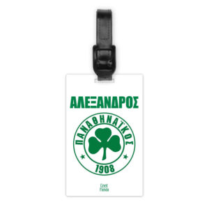 Ταμπελάκι τσάντας ξύλινο “ΠΑΟ ποδόσφαιρο”