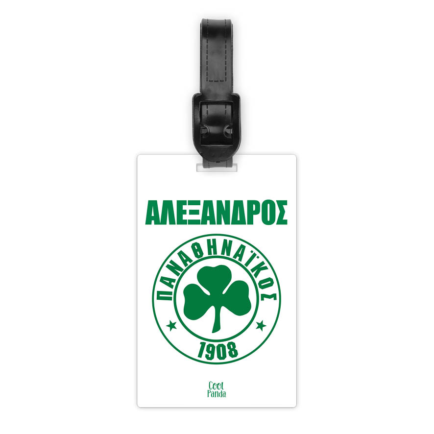 Ταμπελάκι τσάντας ξύλινο “ΠΑΟ ποδόσφαιρο”