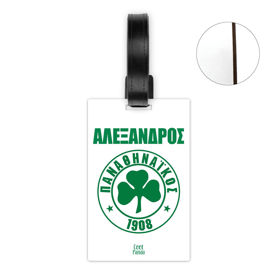 Ταμπελάκι τσάντας ξύλινο “ΠΑΟ ποδόσφαιρο”