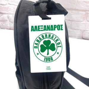 Ταμπελάκι τσάντας ξύλινο “ΠΑΟ ποδόσφαιρο”