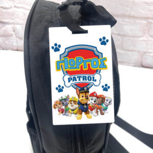 Ταμπελάκι τσάντας ξύλινο “Paw Patrol”