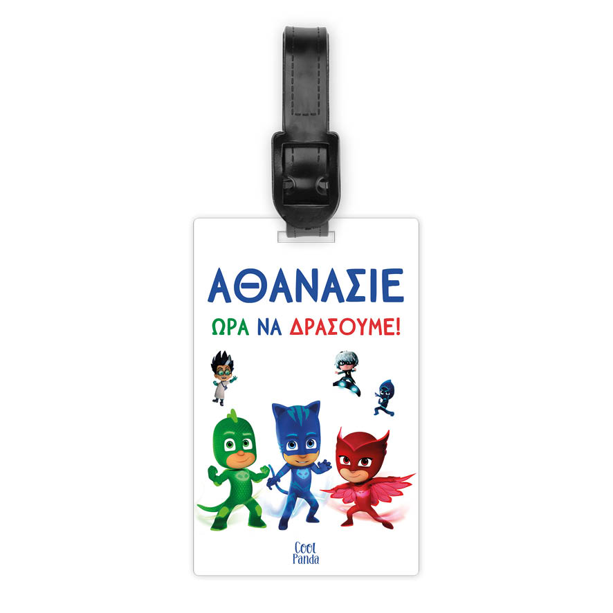 Ταμπελάκι τσάντας ξύλινο “PJ masks”