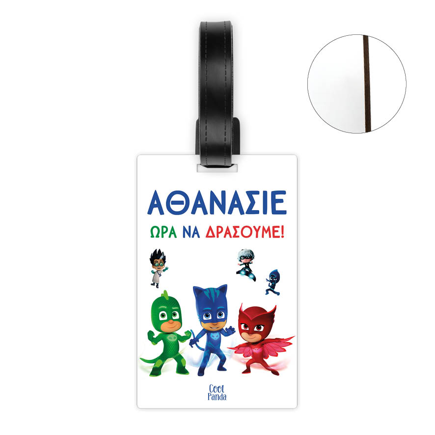 Ταμπελάκι τσάντας ξύλινο “PJ masks”
