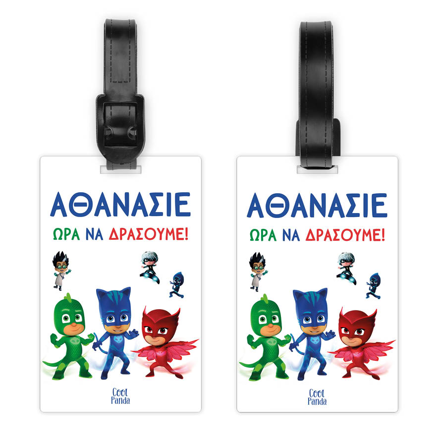 Ταμπελάκι τσάντας ξύλινο “PJ masks”