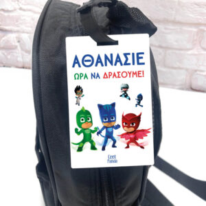 Ταμπελάκι τσάντας ξύλινο “PJ masks”
