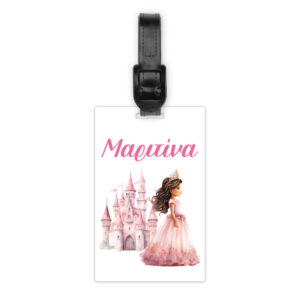 Ταμπελάκι τσάντας ξύλινο “Πριγκίπισσα με κάστρο”