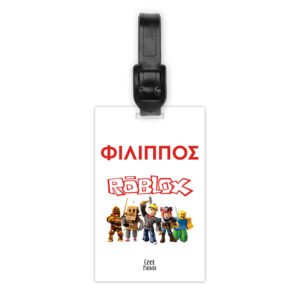 Ταμπελάκι τσάντας ξύλινο “Roblox”