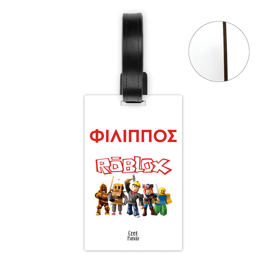 Ταμπελάκι τσάντας ξύλινο “Roblox”