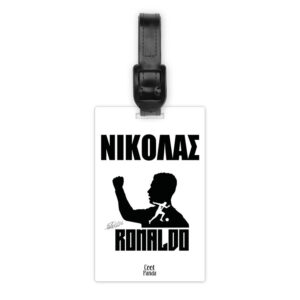 Ταμπελάκι τσάντας ξύλινο “Ronaldo Graphic”