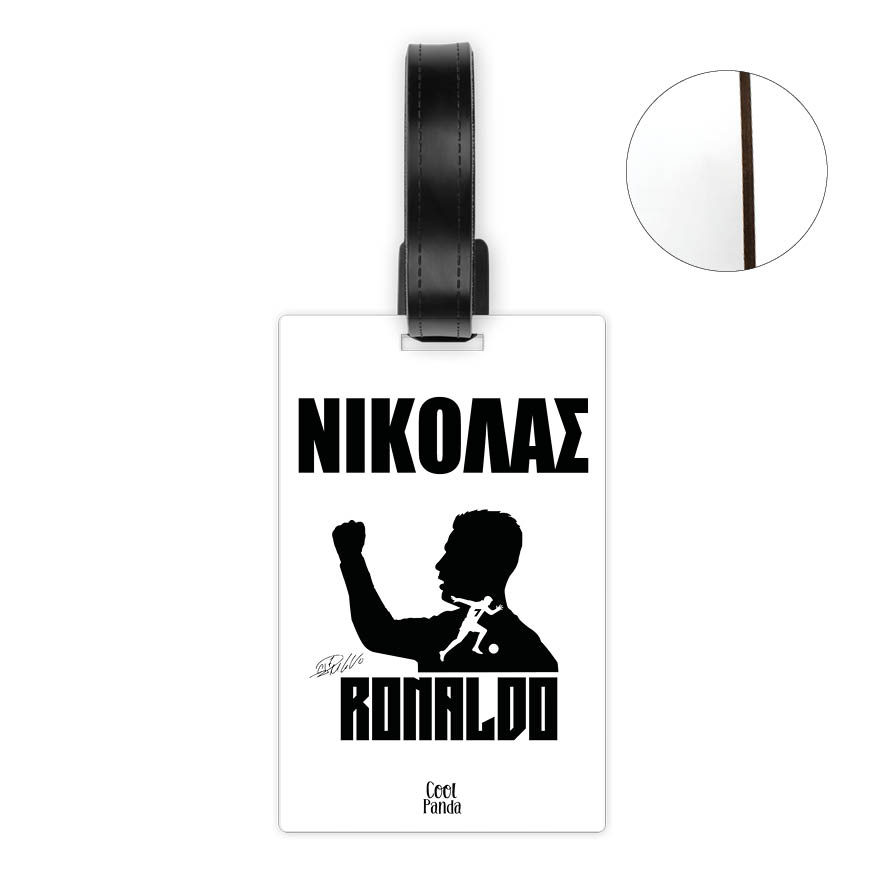 Ταμπελάκι τσάντας ξύλινο “Ronaldo Graphic”