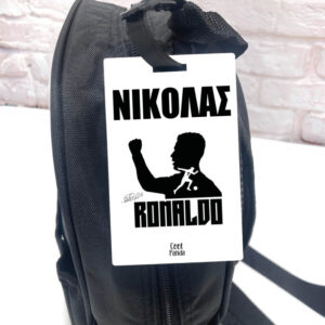 Ταμπελάκι τσάντας ξύλινο “Ronaldo Graphic”