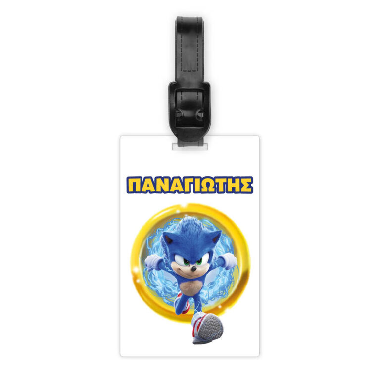 Ταμπελάκι τσάντας ξύλινο “Sonic”