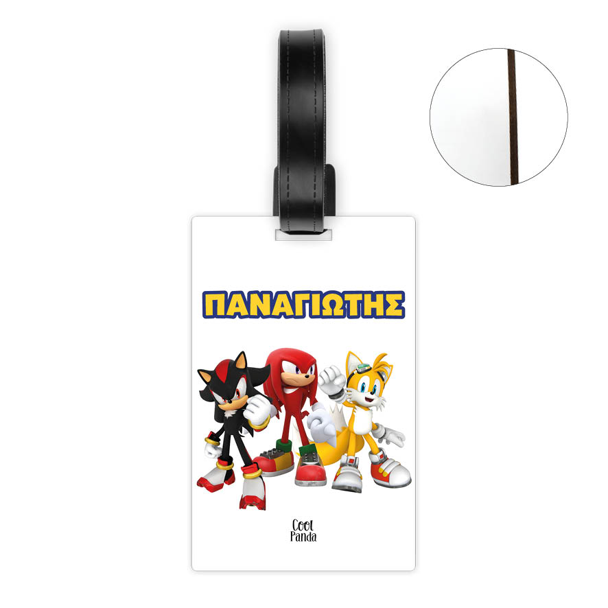 Ταμπελάκι τσάντας ξύλινο “Sonic”