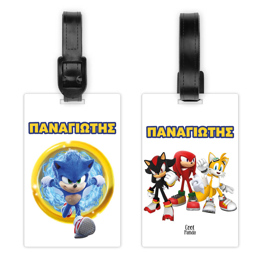 Ταμπελάκι τσάντας ξύλινο “Sonic”