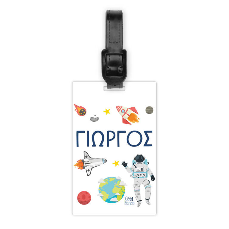 Ταμπελάκι τσάντας ξύλινο “Space”