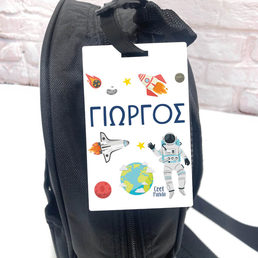 Ταμπελάκι τσάντας ξύλινο “Space”