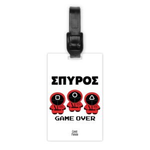 Ταμπελάκι τσάντας ξύλινο “Squid game”