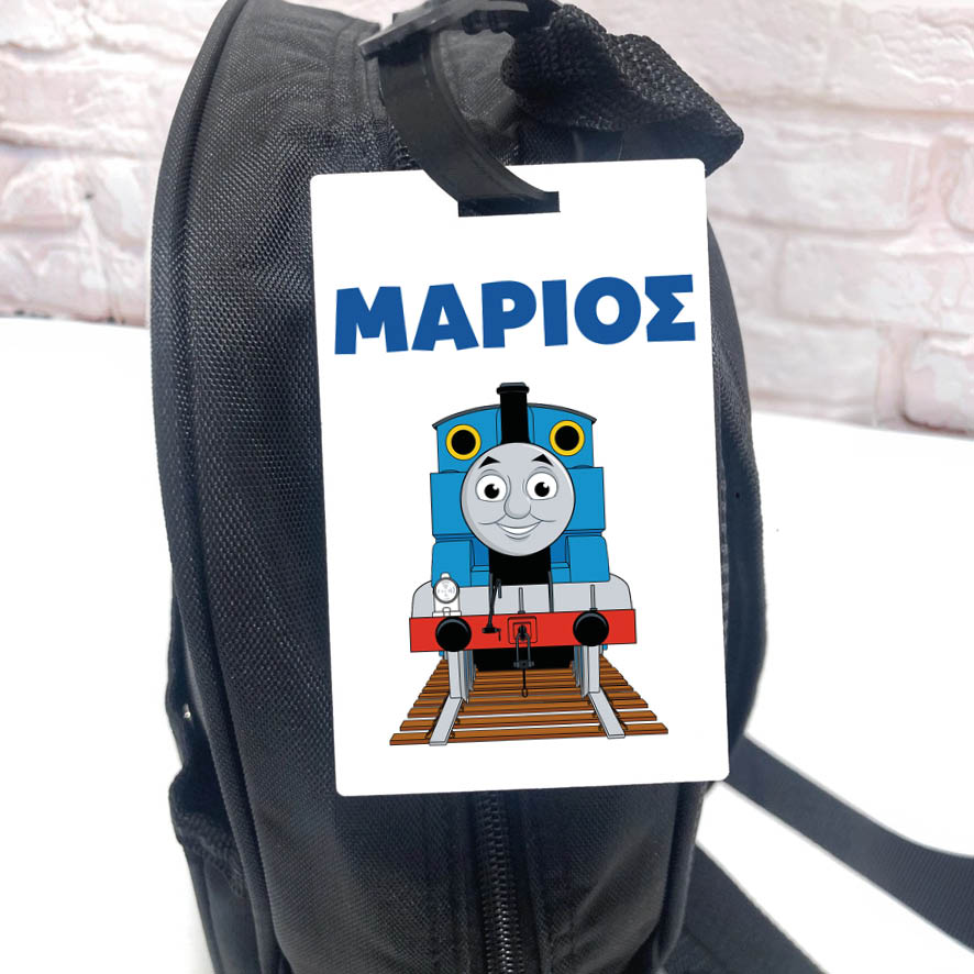 Ταμπελάκι τσάντας ξύλινο “Τόμας το τρενάκι”