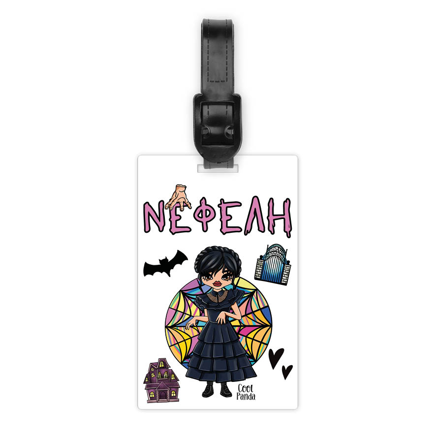 Ταμπελάκι τσάντας ξύλινο “Wednesday”