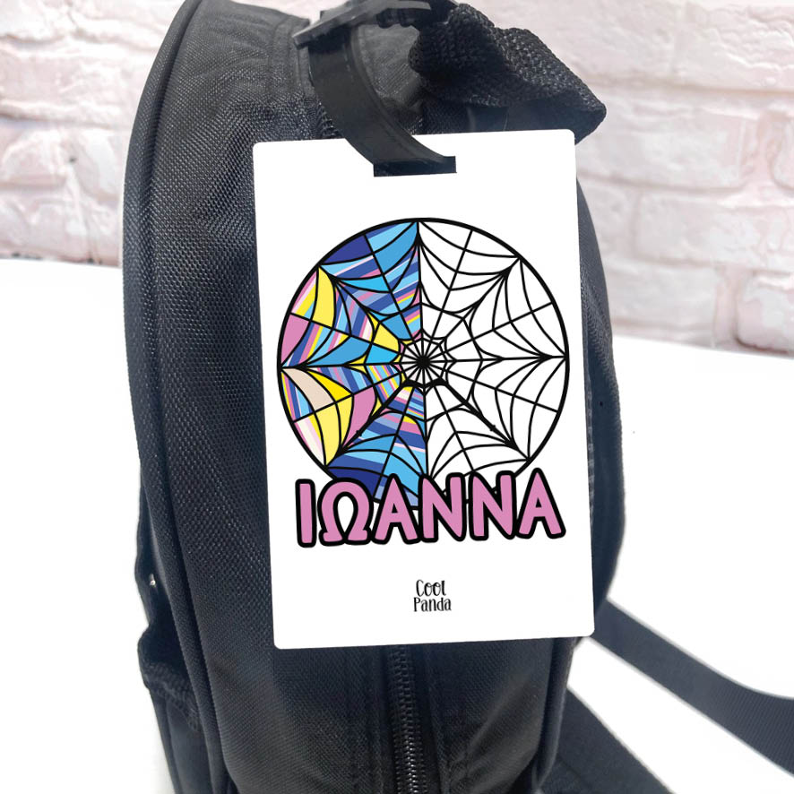 Ταμπελάκι τσάντας ξύλινο “Ιστός Wednesday”