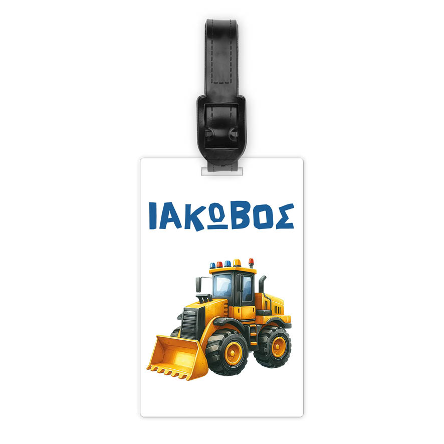 Ταμπελάκι τσάντας ξύλινο “Yellow trucks”