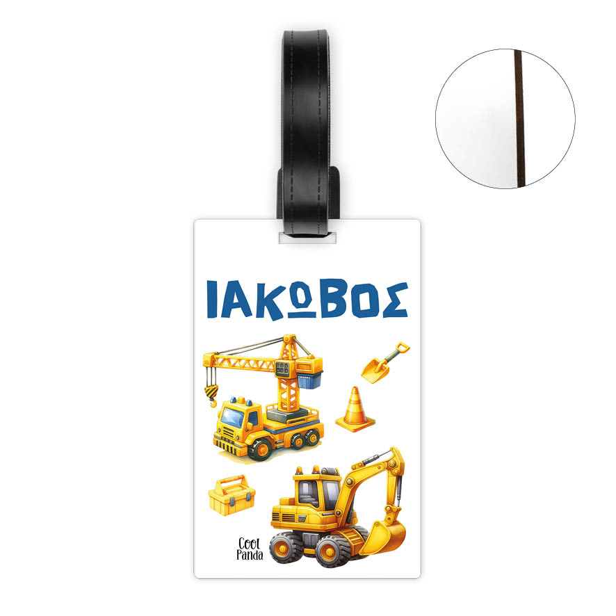 Ταμπελάκι τσάντας ξύλινο “Yellow trucks”