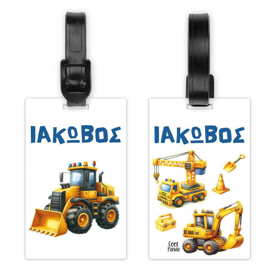 Ταμπελάκι τσάντας ξύλινο “Yellow trucks”