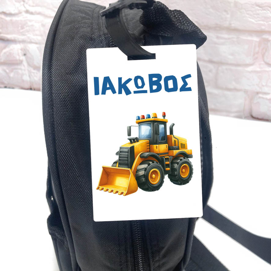 Ταμπελάκι τσάντας ξύλινο “Yellow trucks”