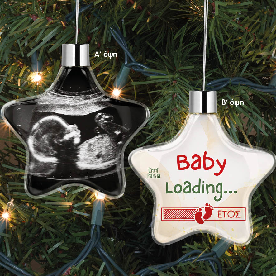 Αστέρι “Baby Loading υπερηχογράφημα”