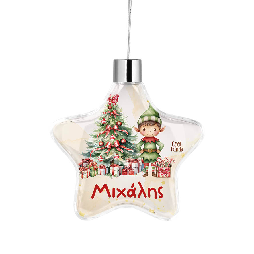 Αστέρι “Τα πρώτα μου Χριστούγεννα Elf Boy”