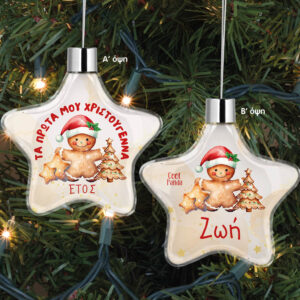 Αστέρι plexiglass