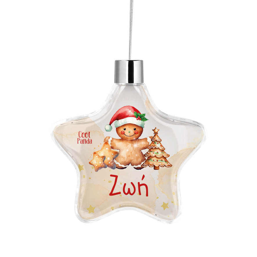 Αστέρι “Τα πρώτα μου Χριστούγεννα Cookies”