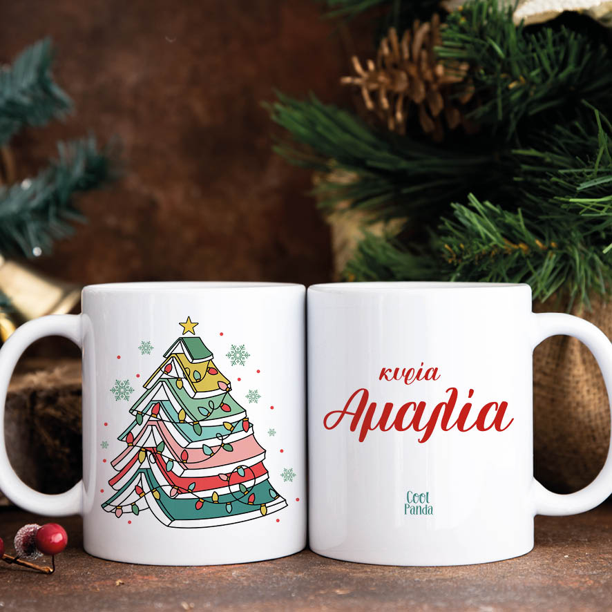 Κούπα “Δέντρο από βιβλία”