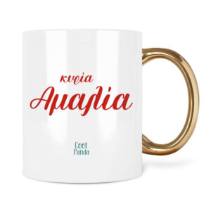 Κούπα “Δέντρο από βιβλία”