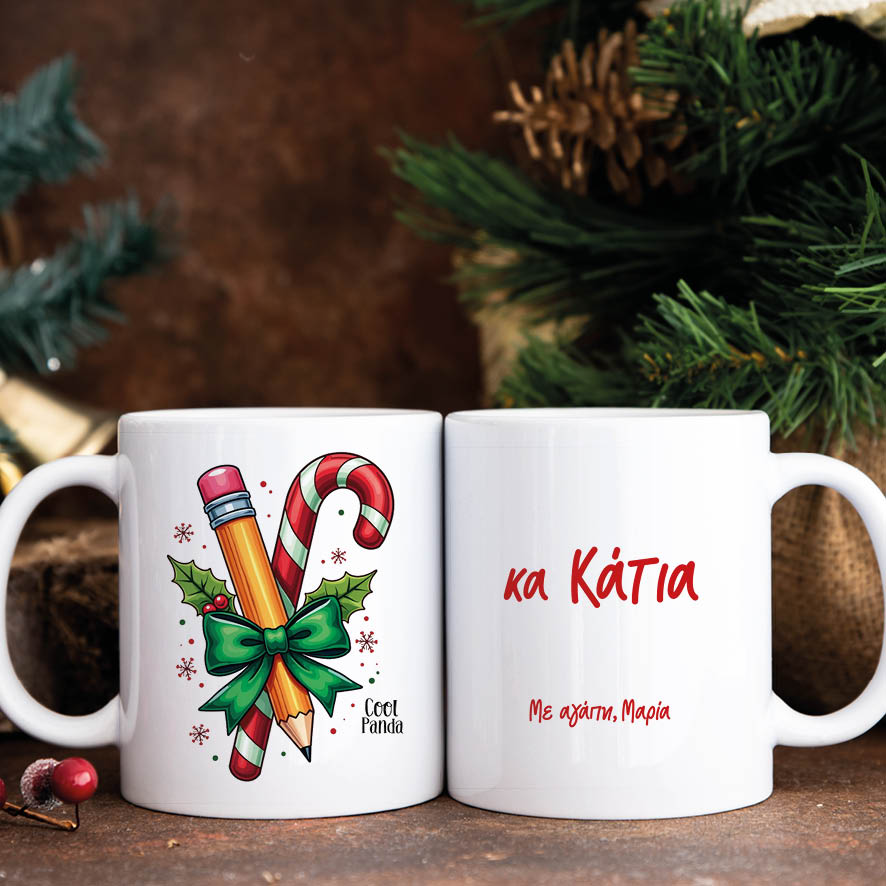 Κούπα “Μολύβι Ζαχαρωτό”