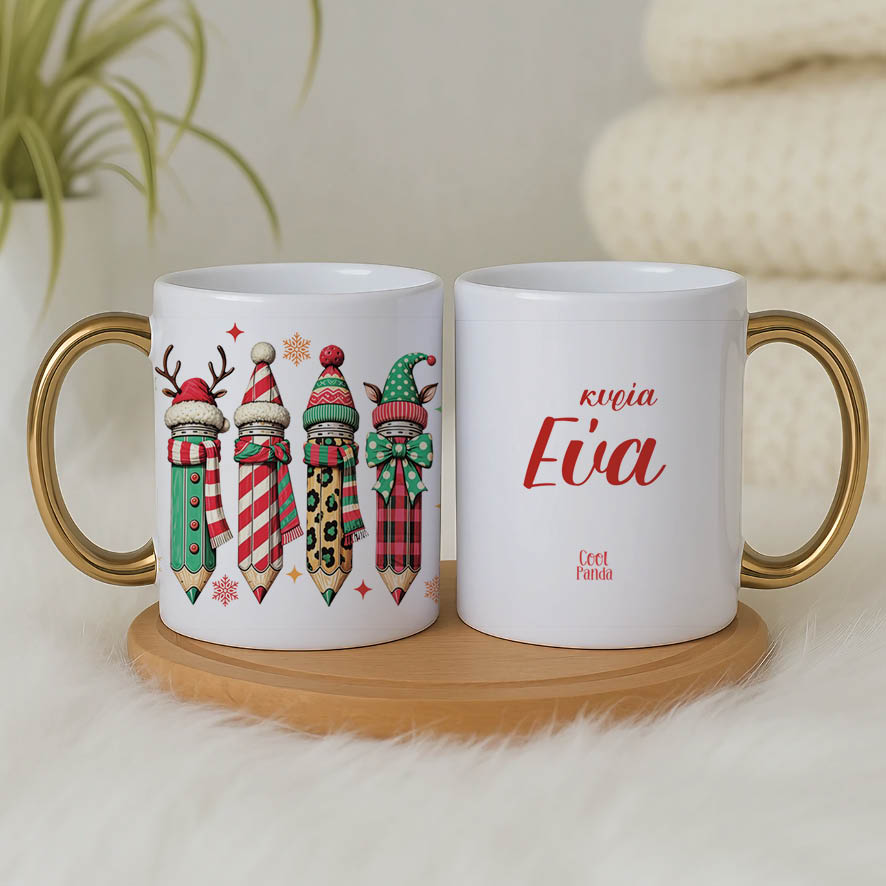 Κούπα “Μολύβια”