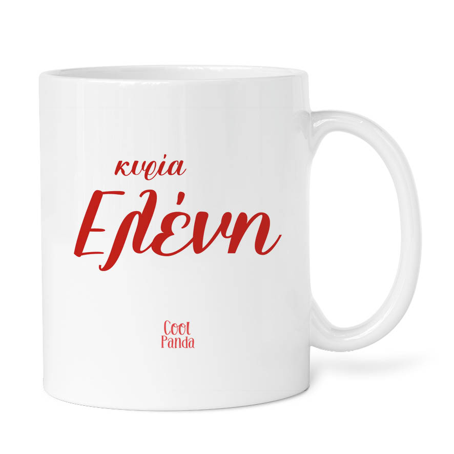 Κούπα “Μολύβια με φατσούλες”