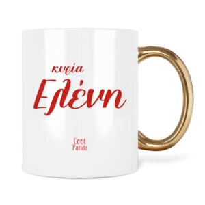 Κούπα “Μολύβια με φατσούλες”