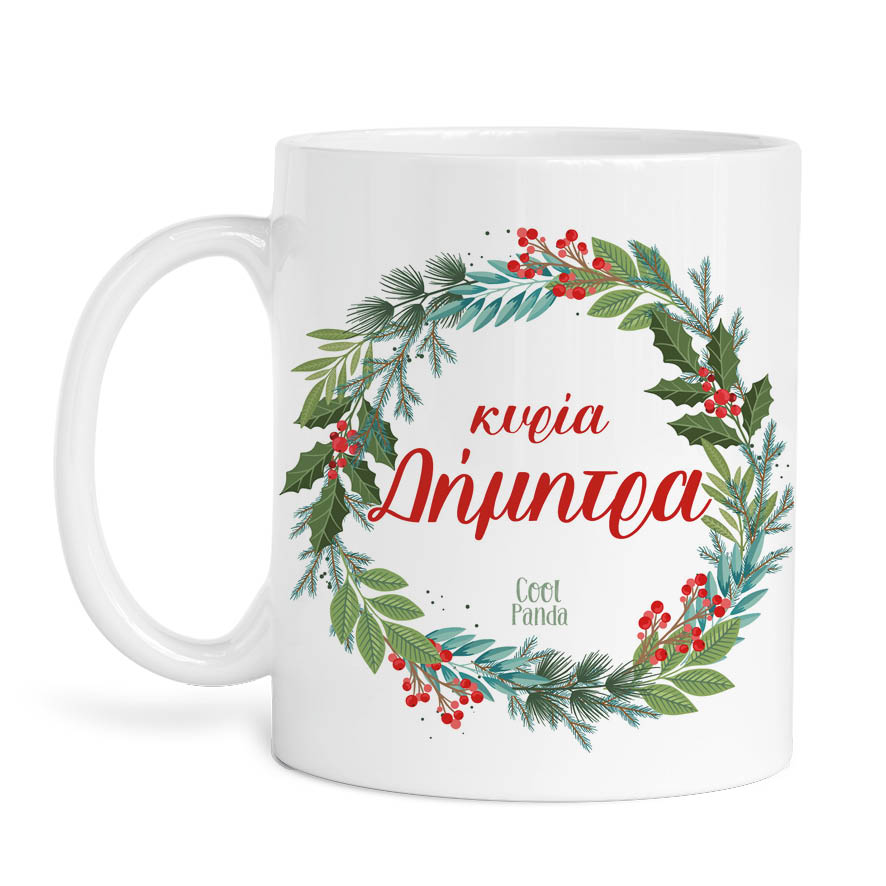 Σετ κούπα με στολίδι “Στεφάνι”