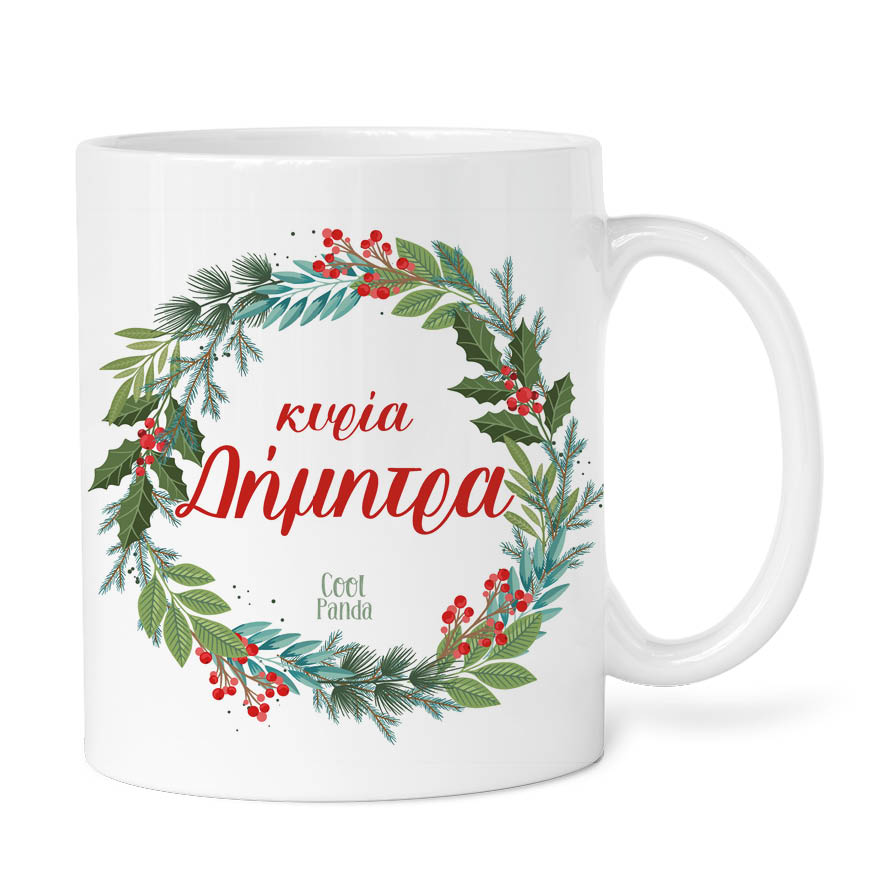 Σετ κούπα με στολίδι “Στεφάνι”