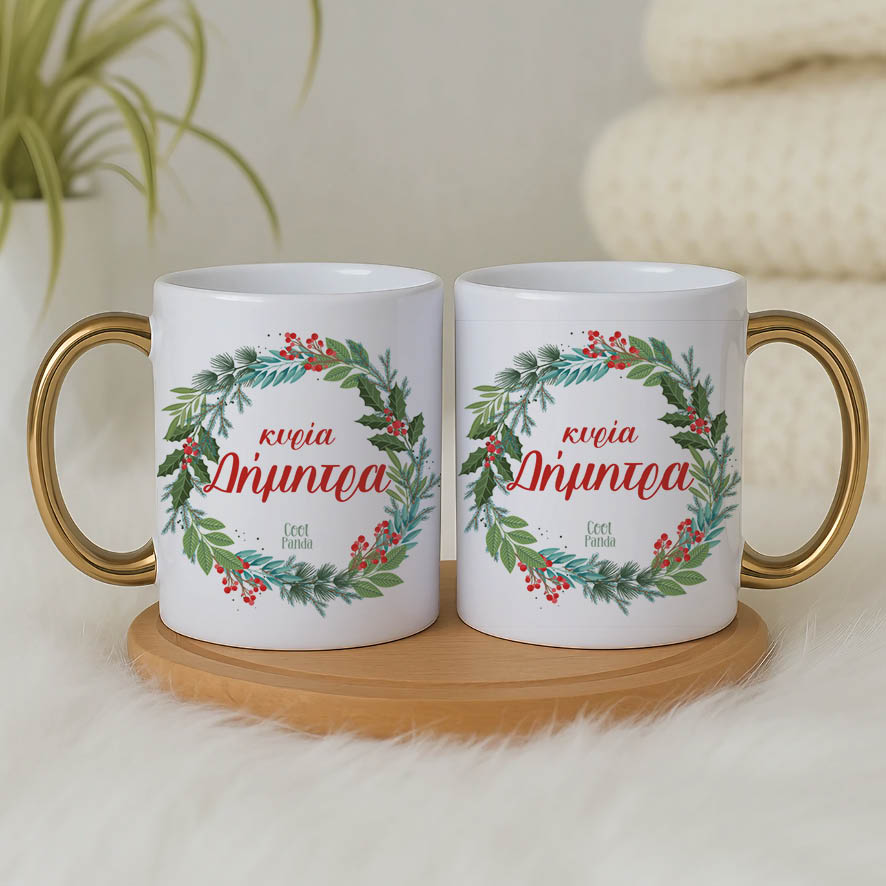 Σετ κούπα με στολίδι “Στεφάνι”