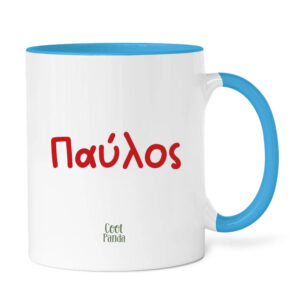 Κούπα 11oz “Αγ. Βασίλης”