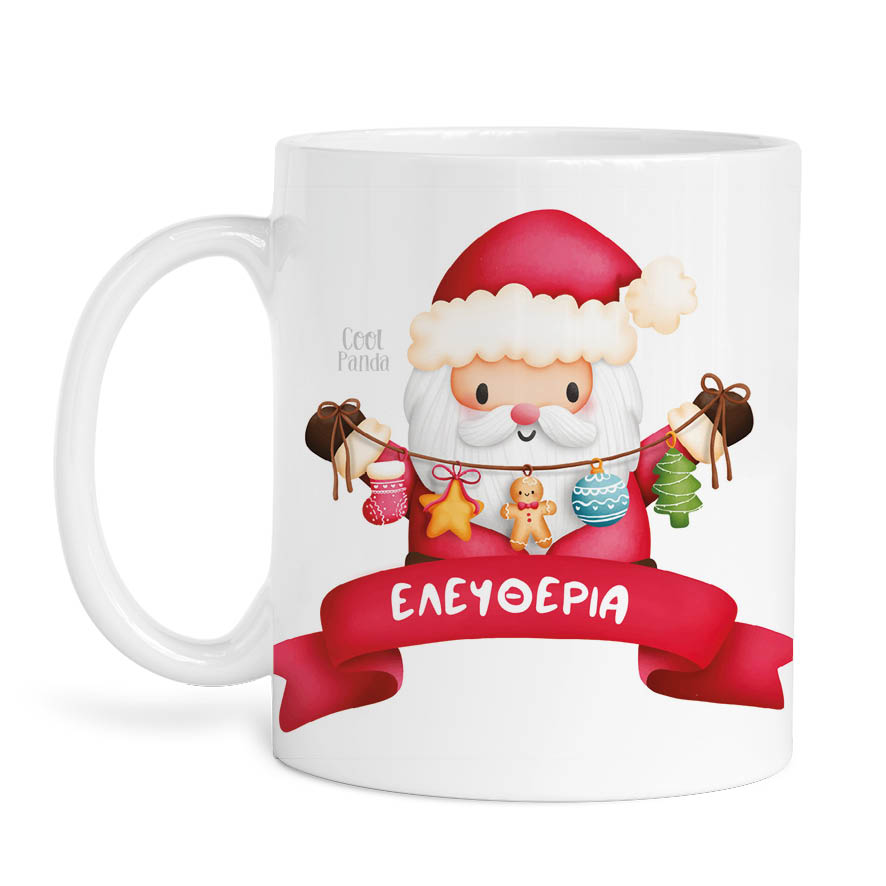 Κούπα 11oz “Αγ. Βασίλης γιρλάντα”