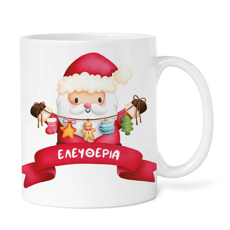 Κούπα 11oz “Αγ. Βασίλης γιρλάντα”